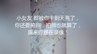 沈阳后入女友