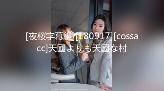 【新片速遞】眼含风情的开档黑丝小少妇伺候小哥啪啪好有爱吃鸡，抱在怀里抽插吃奶子，口活棒棒哒主动上位爆草抽插浪叫[1.28G/MP4/01:55:03]