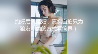 收银-屁股红痣的小巧眼镜妹2