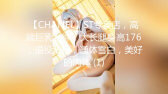 【超长时间 破解摄像头】多位新娘婚纱多角度试衣间 惊现最美新娘！新娘们本来就长得挺美，穿上洁白的婚纱 更美了10月最新【超长时间 破解摄像头】多位新娘婚纱多角度试衣间 惊现最美新娘！新娘们本来就长得挺美，穿上洁白的婚纱 更美了 (2)