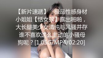 [MP4/ 191M] 刚出来混社会的学生妹遇到老司机艹B花样多招式妹子一脸无奈