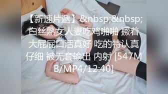 [MP4/701MB]精東影業JDTY013趁爸媽不在家兄妹亂倫