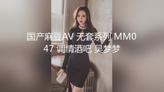 私房最新流出180RMB MJ大神三人组创意迷玩秀人网模特第三部高清原版1