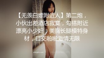 【新片速遞】精瘦猛男网约长腿高颜值牛仔裤美女 ，偷偷吃药操高难度姿势连操2次 ，搞的美女高潮全身瘫软了 ，太爽了啊啊大声浪叫[394MB/MP4/01:10:59]