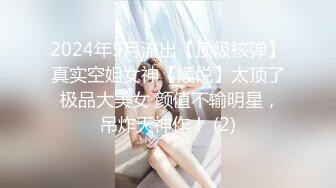 ❤️❤️【蛋挞】刚开苞的幼态萝莉！这也太嫩了！无套坐莲