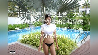 传统姿势无套操极品女友插菊花后入大屁股