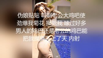 【新片速遞】少妇偷情 别人在旁边被听见了 轻点会被听见的 不行王八蛋 鸡吧刚从逼里拿出就吃上了连白浆舔的干干净净[166MB/MP4/02:51]