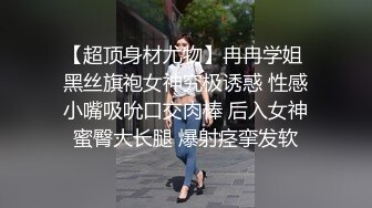 7-4_张先生探花 约啪航空公司地勤，良家少妇遇到舔逼小王子，翻云覆雨都满足