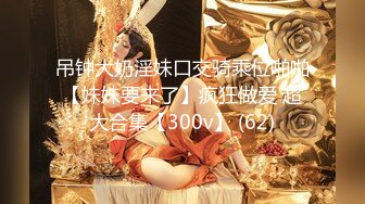 【新片速遞】 ✨✨✨推荐！露脸女神 长腿美女~【幼猫】粉嫩全裸~揉穴自慰~爽~！！~~~✨✨✨--颜值和身材，最闪亮新星[2490MB/MP4/05:06:23]