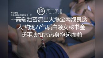 甜美系妹子和小男友无套日常性生活 高挑黑丝大长腿深喉怼嘴女上位后入都有