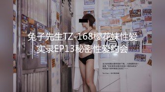 【爆乳女神❤️重磅核弹】高铁紫薇女神『Naomii』性爱内射户外露出VIP订阅 与男友众多刺激场所性爱中出 第二季 (11)