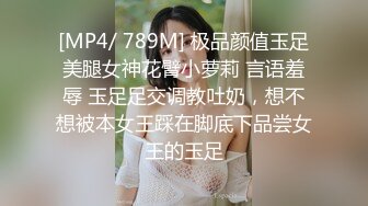 SWAG 情境主題自慰殭屍娘請求主人給吃吃第一彈