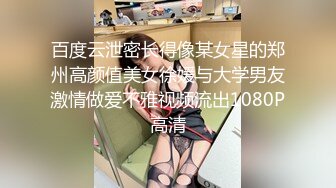 漂亮熟女阿姨偷情小伙 啊啊 痒痒 老公痒要要快快 啊啊好爽好深 高跟情趣连体黑丝 被振动棒刺激求操 今天没忍住内射了