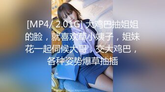 [MP4/ 1.06G] 西双版纳，唐文。男：哇哇哦哦哦，COME ON水太多了我爱你，好舒服，叫老公哦哦哦卧槽。 女：老公，爱死啦