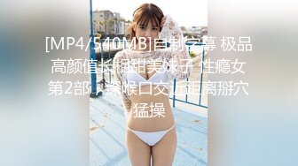 精东影业JDMY029密友