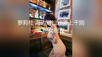 身材壹流的美少婦賓館與兩位猛男玩3P 國語對白