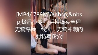 [MP4]高颜值姐妹花【妹妹】跟男友待屋里，我想刮毛毛，不要，你自慰说淫话，啊哥哥 人家好痒，粉嫩小穴真心喜欢~