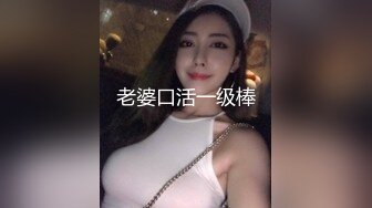 [2DF2]屌逼淫窝挑了个颜值不错的卖淫女操逼搞完吃个梨补补 - soav_ev [MP4/135MB][BT种子]