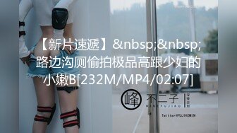 [MP4]STP29218 大奶肥臀外围美御姐，一进来就推到调情，跪地舔弄大屌，黑丝大屁股骑乘位 VIP0600