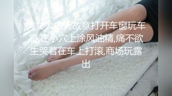 ❤️如花似玉❤️ “你拍我吧，就要让人看到给他戴绿帽子” 大二学妹平时就是个骚母狗，跟男朋友吵架自己送上门被随意玩弄 (5)