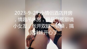 【新片速遞】&nbsp;&nbsp;绝对极品！爆乳眼镜妹！初下海说话超嗲，吸吮假屌乳夹，假屌一下捅入无毛小穴，叫起来太骚了[602MB/MP4/47:54]