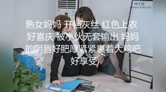 [MP4/ 793M]&nbsp;&nbsp;超高颜值顶级美妞米拉吊带开档情趣装，和炮友激情大战，69姿势深喉大屌，无毛骚穴被撑开骚逼