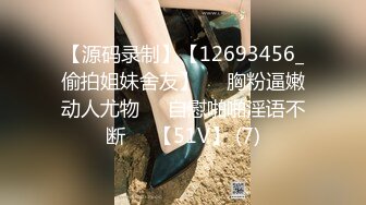 【新速片遞】&nbsp;&nbsp;【最新人气❤️学妹】樱花小猫✨ 自习室自慰勾引小哥哥做爱 色诱玉足挑逗阴茎 桌子下的口活与肉穴 后入抽射淫靡蜜汁[385MB/MP4/15:48]