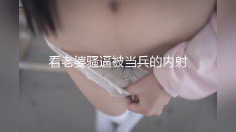 ✿极品空姐女神✿“今天安全期 你快射进去吧”空乘专业的有多骚？听对话就知道了！极品大长腿反差婊 开档黑丝诱惑拉满