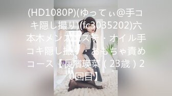 [MP4/980M]9/23最新 风骚婊妹舔逼按摩棒伺候表情好骚啪啪VIP1196