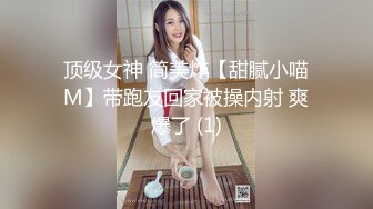 眼镜熟女阿姨 身材丰腴 真会玩 假鸡吧 瓶子插逼 插尿道喷水 鲍鱼真肥