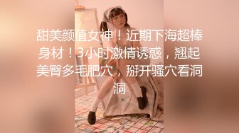 《女神嫩妹足交控必备》最新666元电报群福利~珠海美腿玉足小姐姐推特网红LISA私拍②~龟责榨精裸足丝袜推油精射 (2)