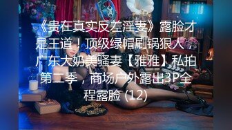 顶级车模场，大长腿，明星脸，极品女神闪亮登场，花式爆操精彩