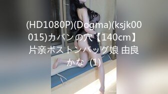 [MP4/979MB]果凍傳媒 GDCM052 黃飛鴻與十三姨 上集 莉娜