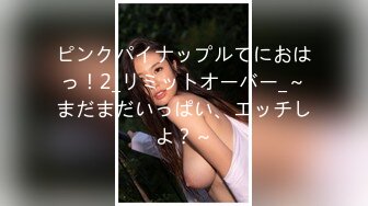 Heyzo-3306 勘違いで彼女の妹とヤッちゃった【超清无码】