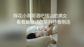 [MP4]新下海大三学生妹【一页叶】宿舍躲起来做黄播 校园女神范 胸大又粉 极品红樱桃&nbsp;&nbsp;皮肤白皙 人气登顶