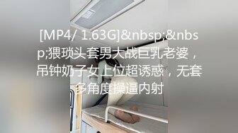 征广东单男3p一边操她一起看世界杯决赛联系方式看禁止内容