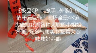 [MP4/ 996M]&nbsp;&nbsp;吸精小奴隶 高挑御姐范长发妹妹在家多姿势啪啪做爱，最后内射