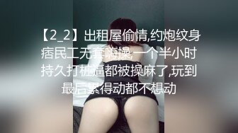 自录无水~黑白配~P14【黑白配大乱斗】黑鬼嫩妹~眼睛御姐~淫乱大戏~前后夹击~多P淫乱【44V】 (37)