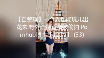 把斯斯文文气质妹子操的眉开眼笑，极品美腿大力分开啪啪肉棒狠狠进出碰撞逼逼呻吟好爽