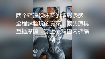 【全網首發】⚡⚡【最新12月頂推】超級巨乳女神【老公不在家】私拍，新型道具測試八爪魚紫薇啪啪，巨乳肥臀無毛一線天饅頭逼 (5)