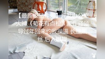 【自整理】野外大战下贱妓女，把她的喉咙当逼操，干到她无法呼吸！Meli Deluxe最新高清视频合集【120V】 (78)