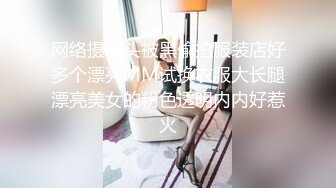 ⚫️⚫️推特字母圈顶级调教大神【DOM偏执狂】订阅，反差骚女接受各种SM虐待3P真的是一只非常听话的小母狗