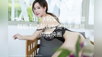 丸子头漂亮妹子，第一视角手指道具自慰，再和小鲜肉男友啪啪