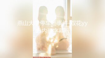 最新推特女神爆乳网红【米大仙法力无边】大尺度性爱私拍流出 长腿黑丝 镜前后入啪啪