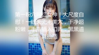 淫荡、马上含～美巨乳奶炮人