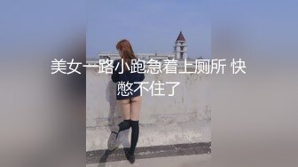 【蜜桃小嫂子】熟女性感热舞全裸自慰【29V】 (25)