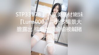 【新片速遞】极度欲望❤️约啪巨乳社会妹子❤️大奶子超级太赞了,穿着学生妹风格，当真太勾魂啦！爱了爱了操了！[83M/MP4/01:23]