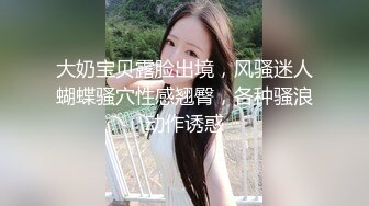 [MP4/1.04G]顶级泄密 极品反差眼镜妹背着男友做异性SPA被爆菊