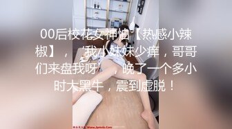 [MP4/ 758M]&nbsp;&nbsp;&nbsp;&nbsp;面容姣好邻家妹子 男友扛起大腿使劲深插&nbsp;&nbsp;高潮来了 妹子太敏感 全程张大嘴巴尖叫表情夸张 比破处还惨烈