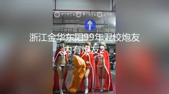 天美传媒TMW051醉后淫女上错床早上醒来再来一发